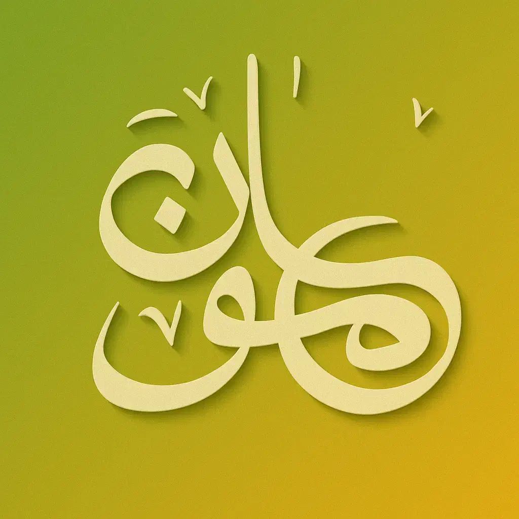 پارکبان|استخدام خدمات فروشگاه و رستوران|مشهد, کوشش|دیوار