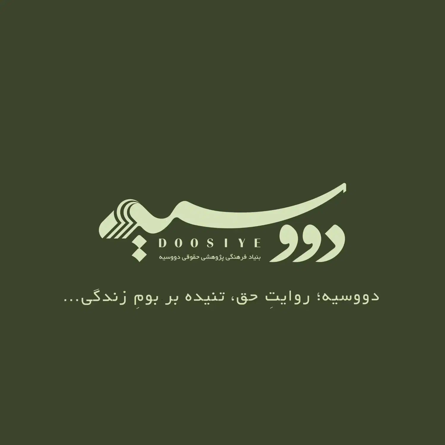 وکیل پایه یک دادگستری - مشاور سریال آقای قاضی|خدمات مالی، حسابداری، بیمه|کرج, عظیمیه|دیوار