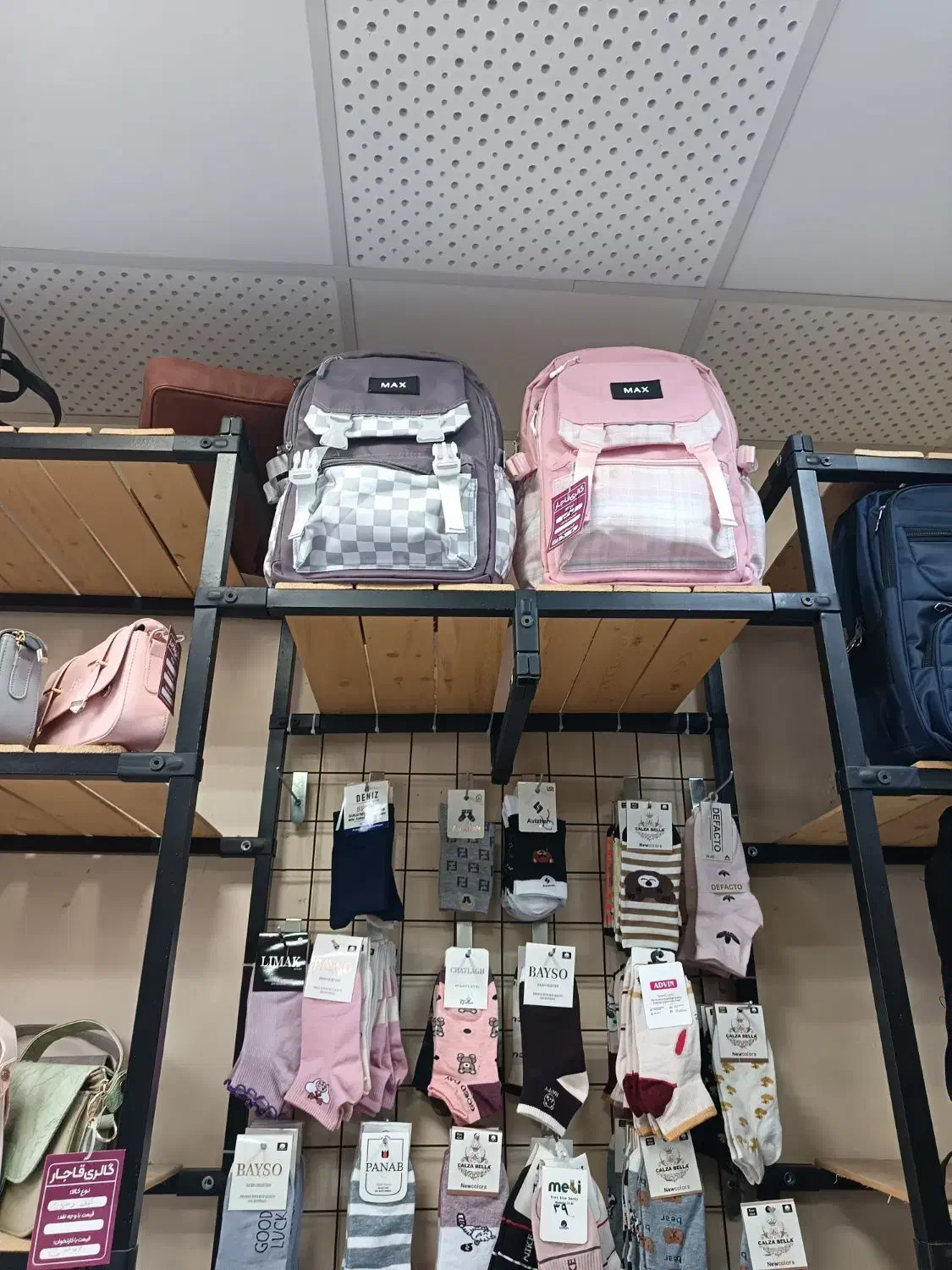 مغازه فروشی مفت مفت|فروشگاه و مغازه|بیرجند, |دیوار