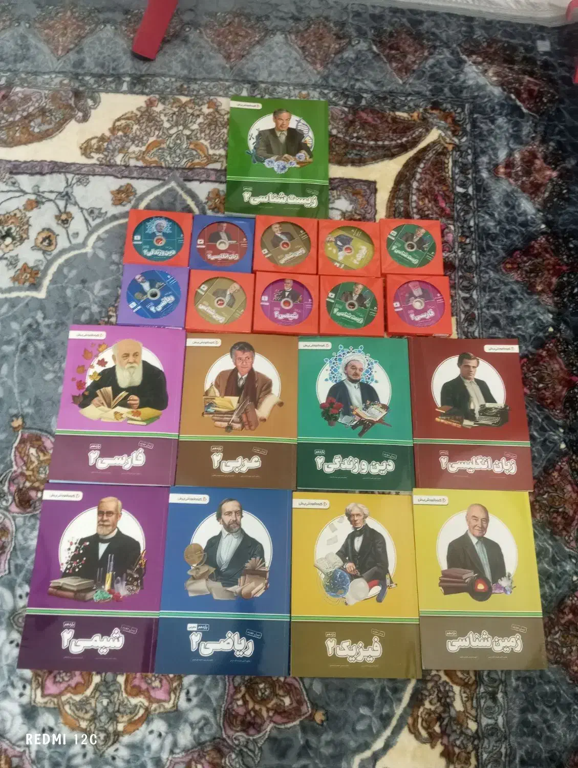 معلم خصوصی پرش یازدهم|کتاب و مجله آموزشی|مشهد, توس (بلوار توس)|دیوار