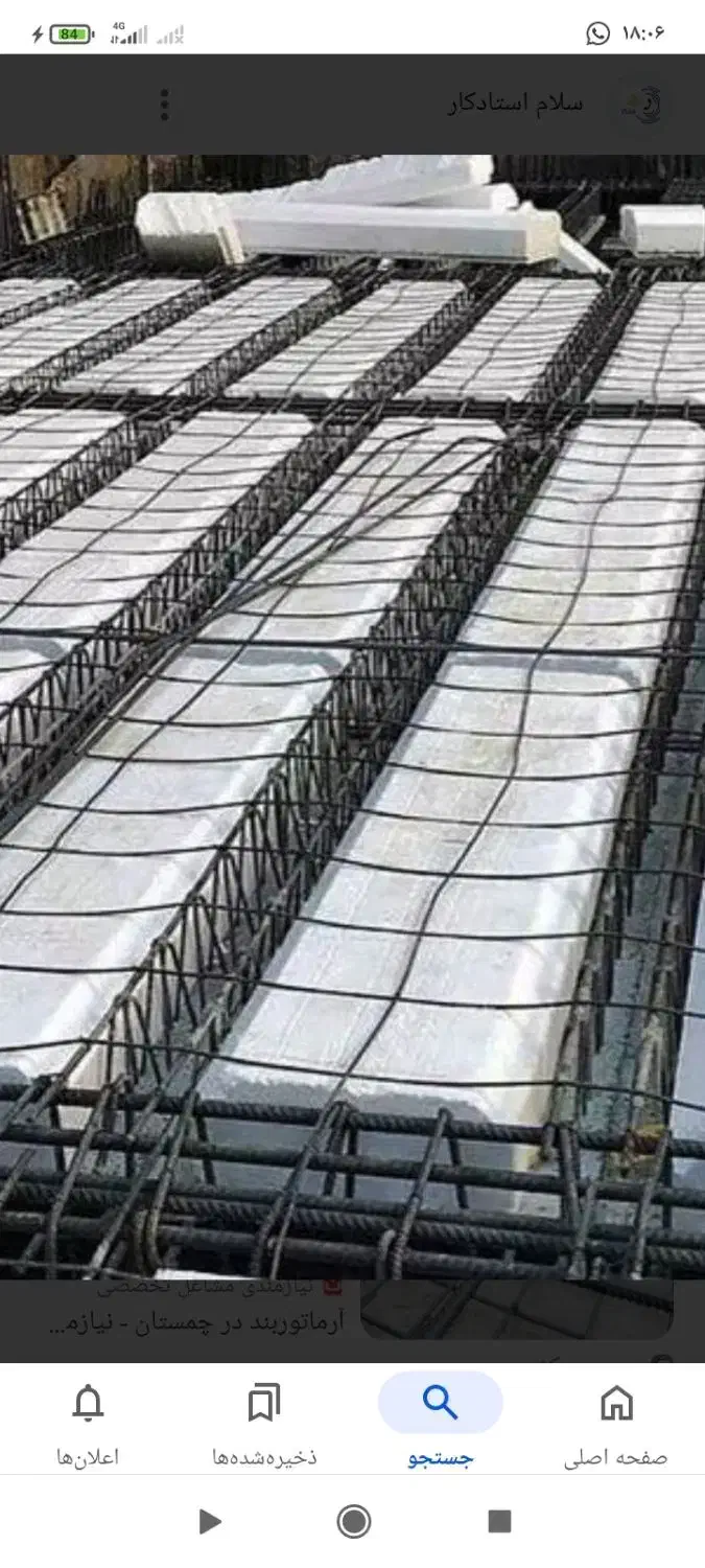 دو نفر کارگر برا کار اسکلت ساختمان غالب وارموتور|استخدام معماری، عمران و ساختمانی|اندیمشک, |دیوار