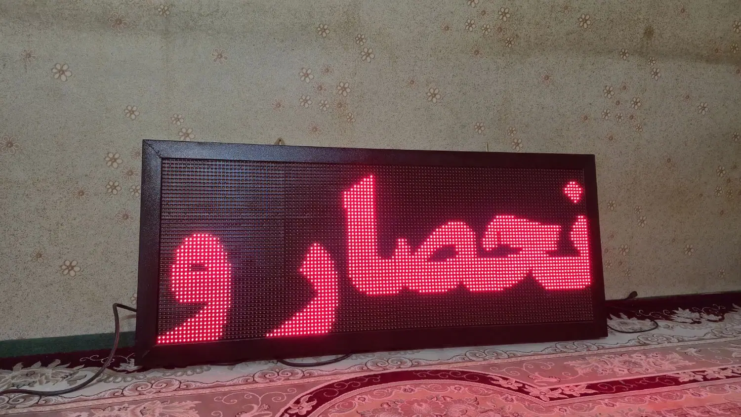 تابلو روان LED|فروشگاه و مغازه|تهران, شکیبا|دیوار