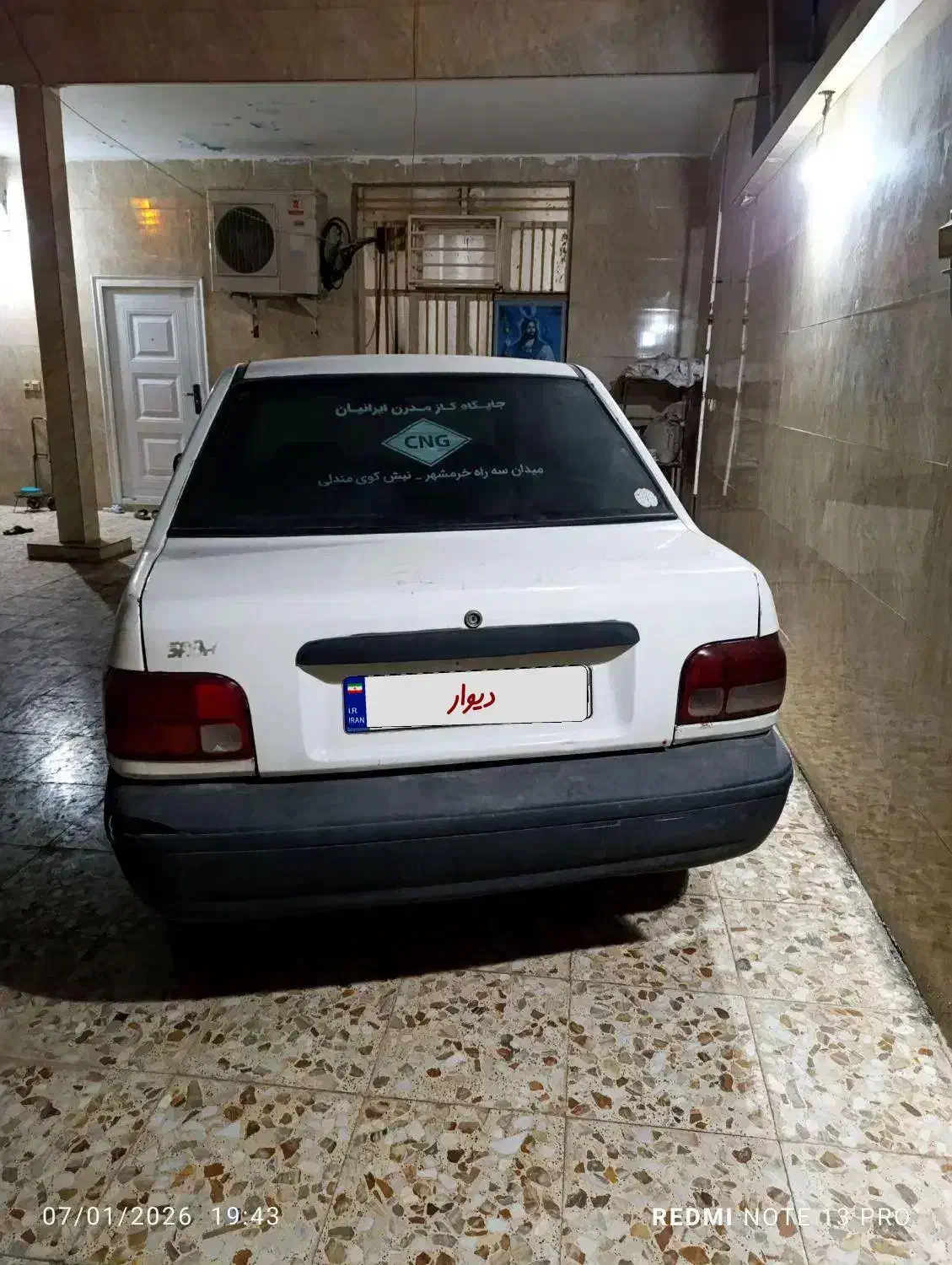 پراید مدل ۸۶|خودرو سواری و وانت|اهواز, کوی سعدی|دیوار