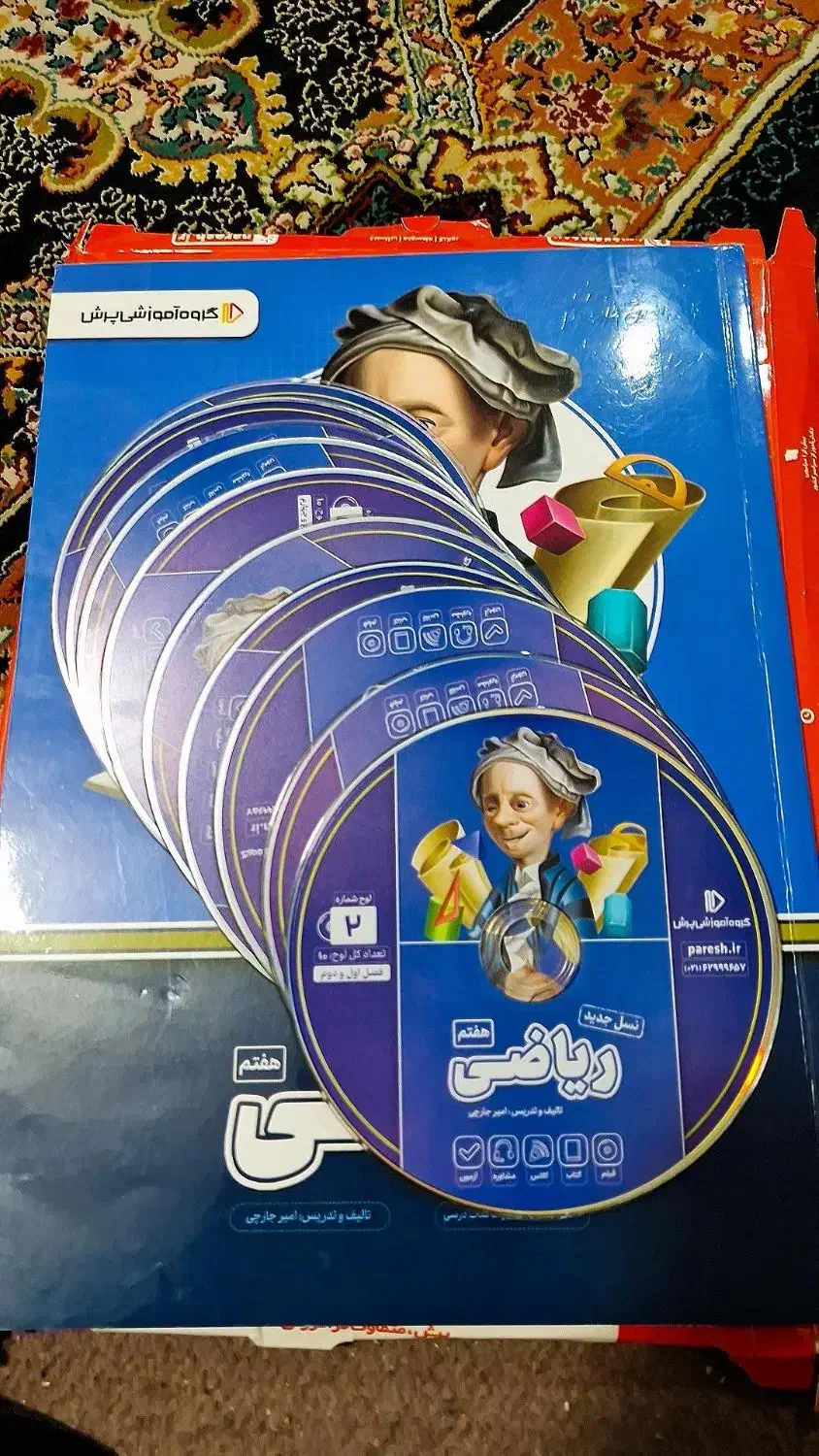 کمک درسی پرش|کتاب و مجله آموزشی|تهران, خانی‌آباد|دیوار