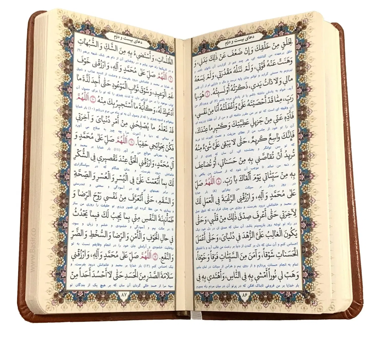 صحیفه سجادیه، صحیفه سجادیه پالتویی|کتاب و مجله مذهبی|تهران, فلسطین (میدان انقلاب)|دیوار