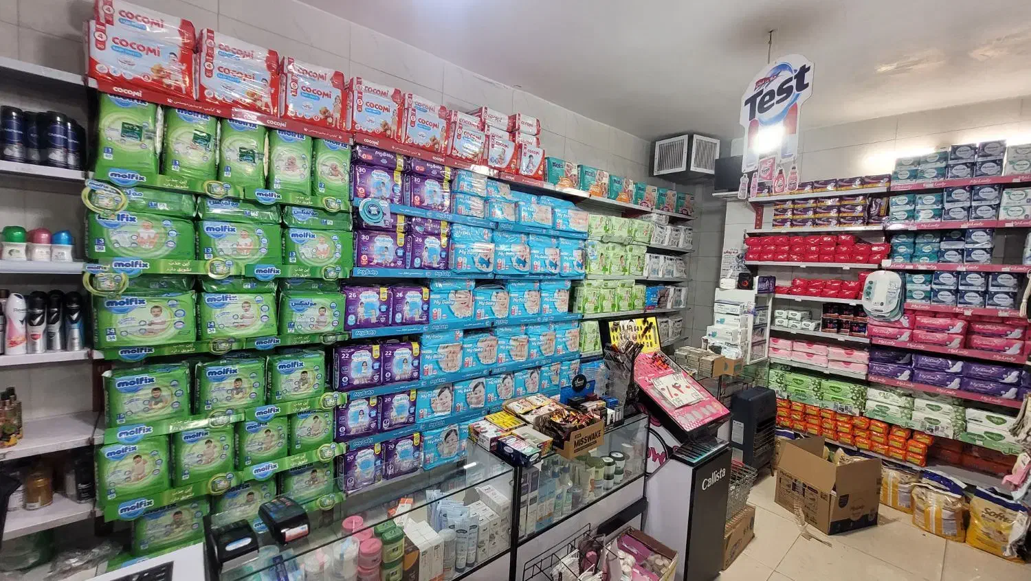 انواع پوشک بچه و محصولات شوینده و بهداشتی|اسباب و اثاث بچه|خرم‌آباد, |دیوار