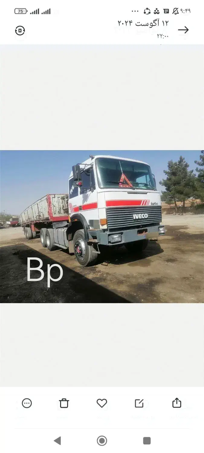 کامیون کشنده ده چرخ|خودرو سنگین|نقده, |دیوار