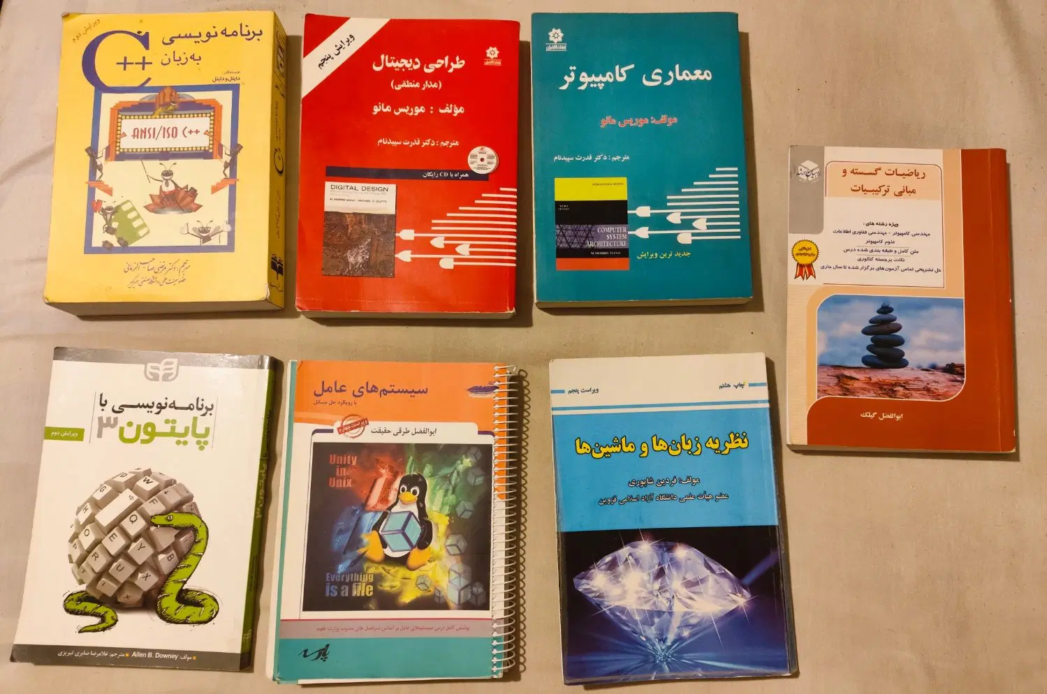 کتابهای رشته مهندسی کامپیوتر به صورت تکی یا گروهی|کتاب و مجله آموزشی|تهران, هروی|دیوار