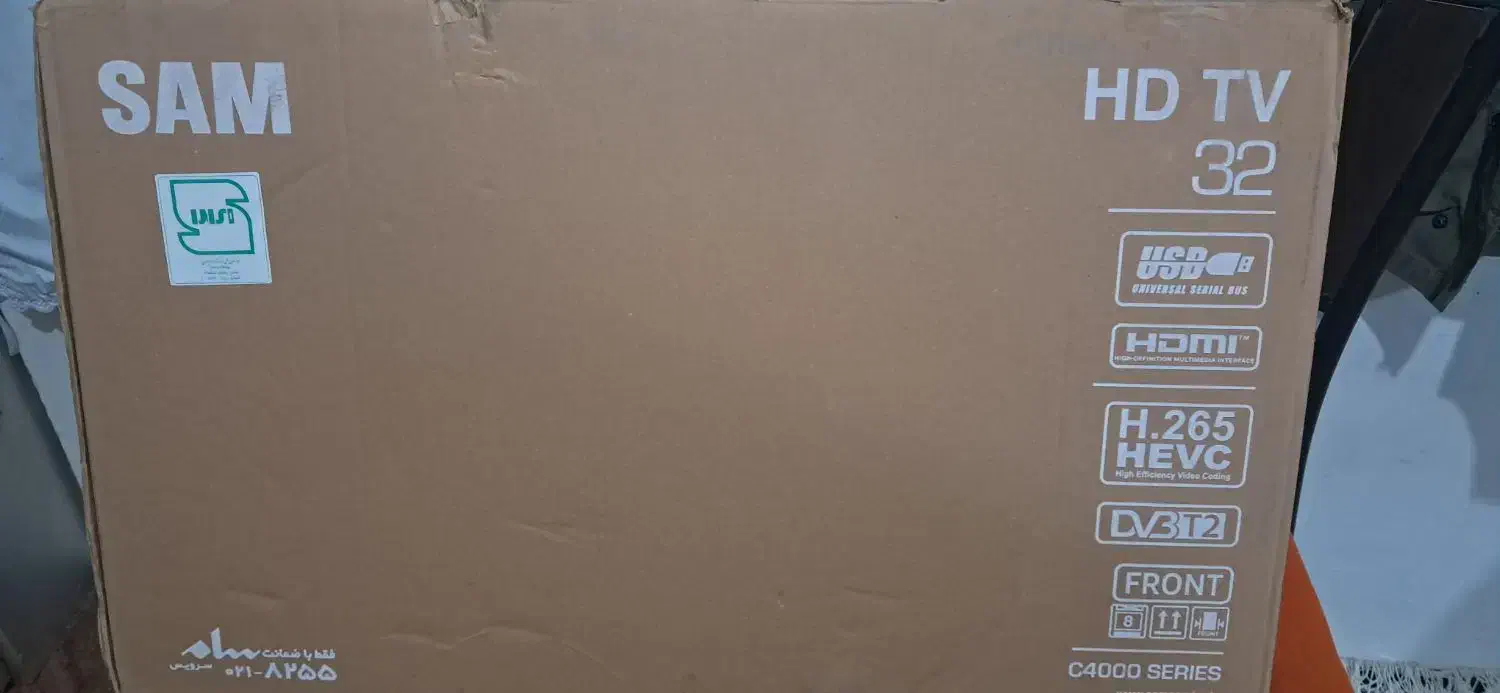تلویزیون سام ۳۲ اینچ  ال ای دی نو|تلویزیون و پروژکتور|لاهیجان, شهید آوینی|دیوار