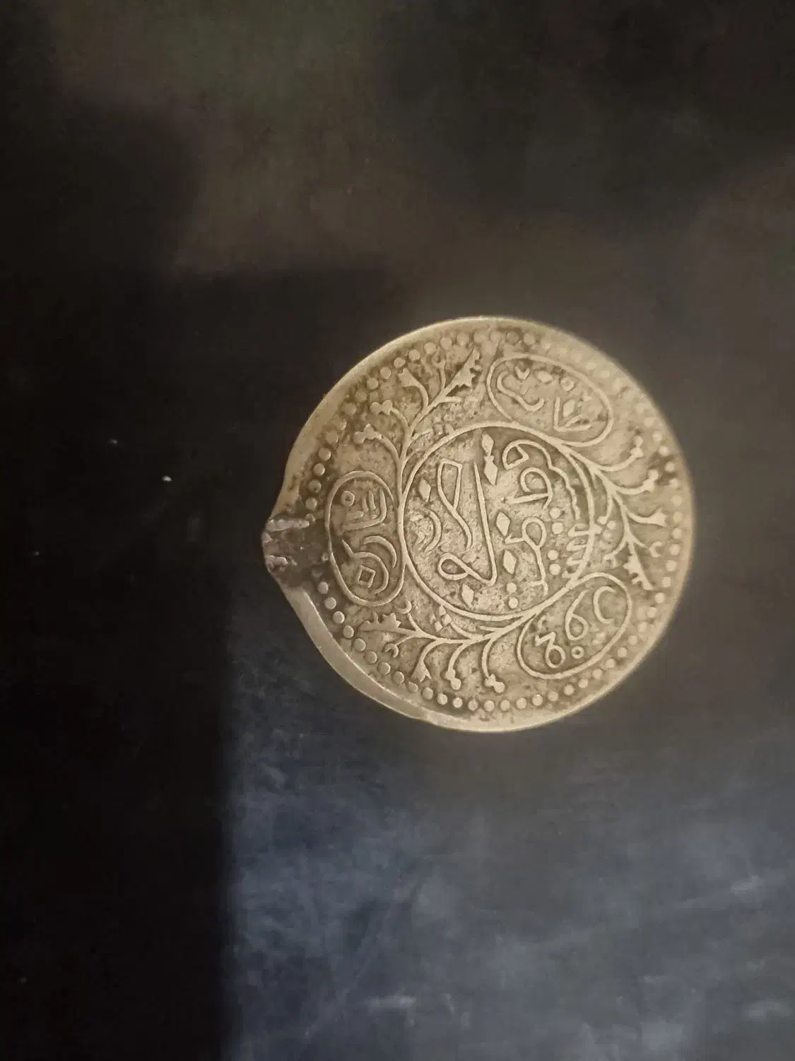 سکه دوره سلجوفیان مربوط به سلطان ارسلان یکم|کلکسیون سکه، تمبر، اسکناس|تبریز, |دیوار