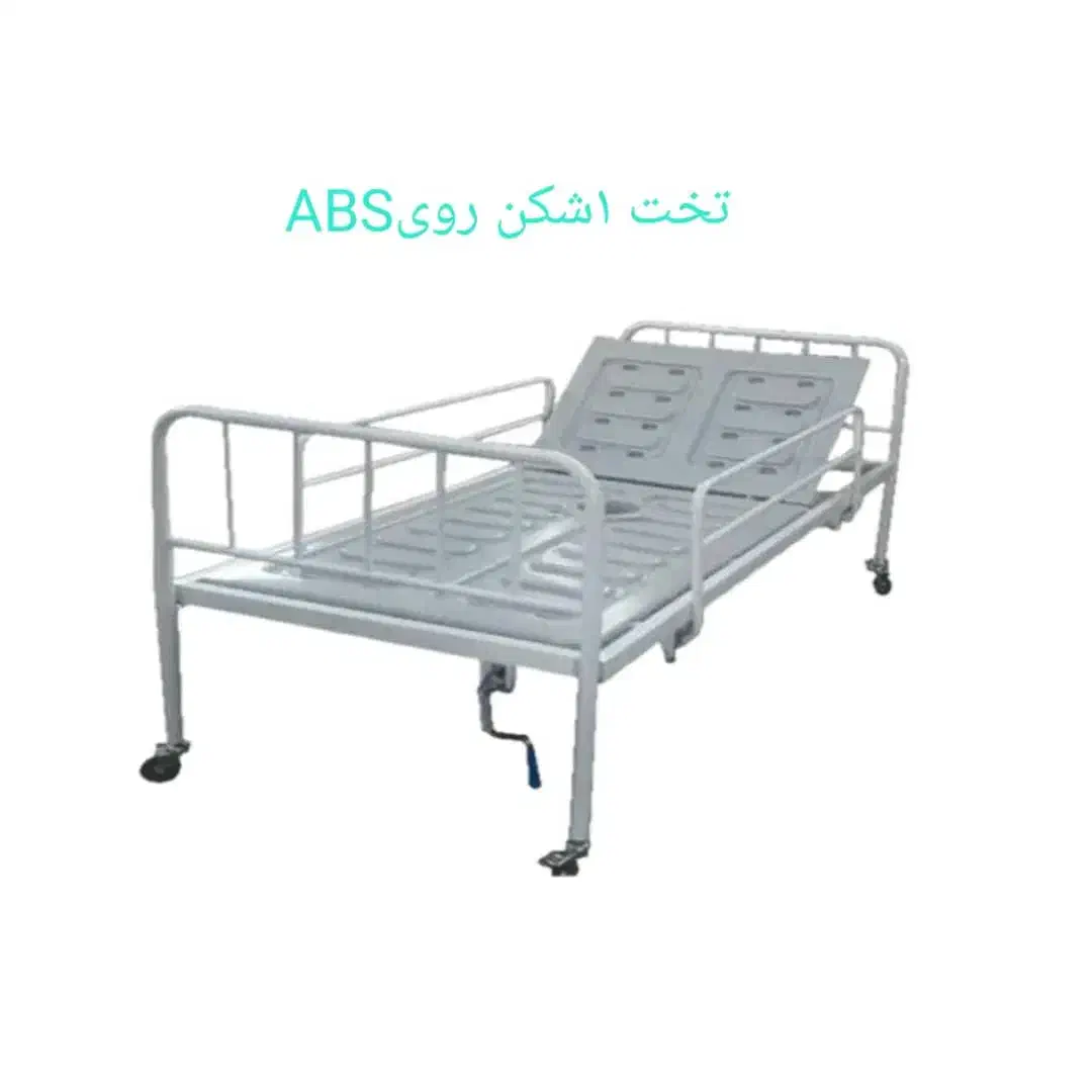 تخت بیمار خانگی|آرایشی، بهداشتی، درمانی|اهواز, فاز ۱ پادادشهر|دیوار