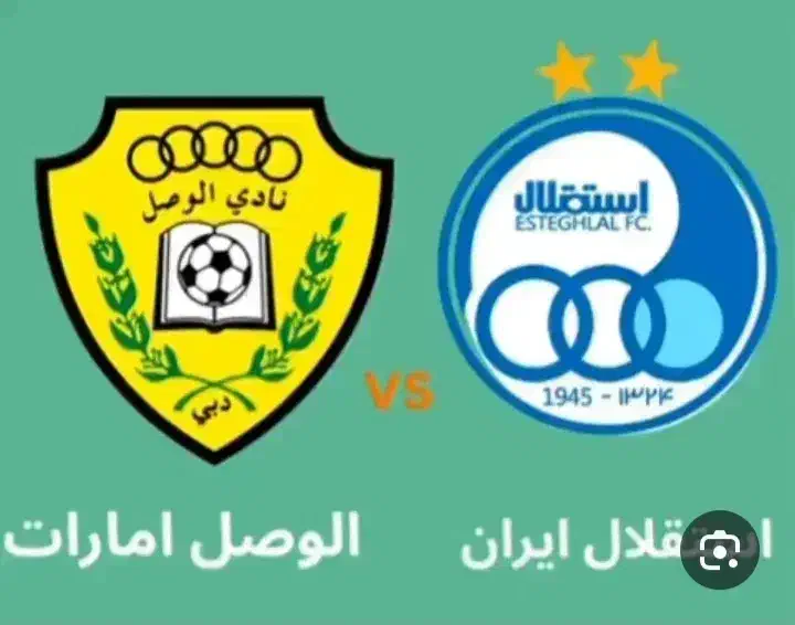 ببیط دیدار استقلال و الوصل جایکاه ویژه|بلیت مسابقه‌ها و مکان‌های ورزشی|تهران, دکتر هوشیار|دیوار