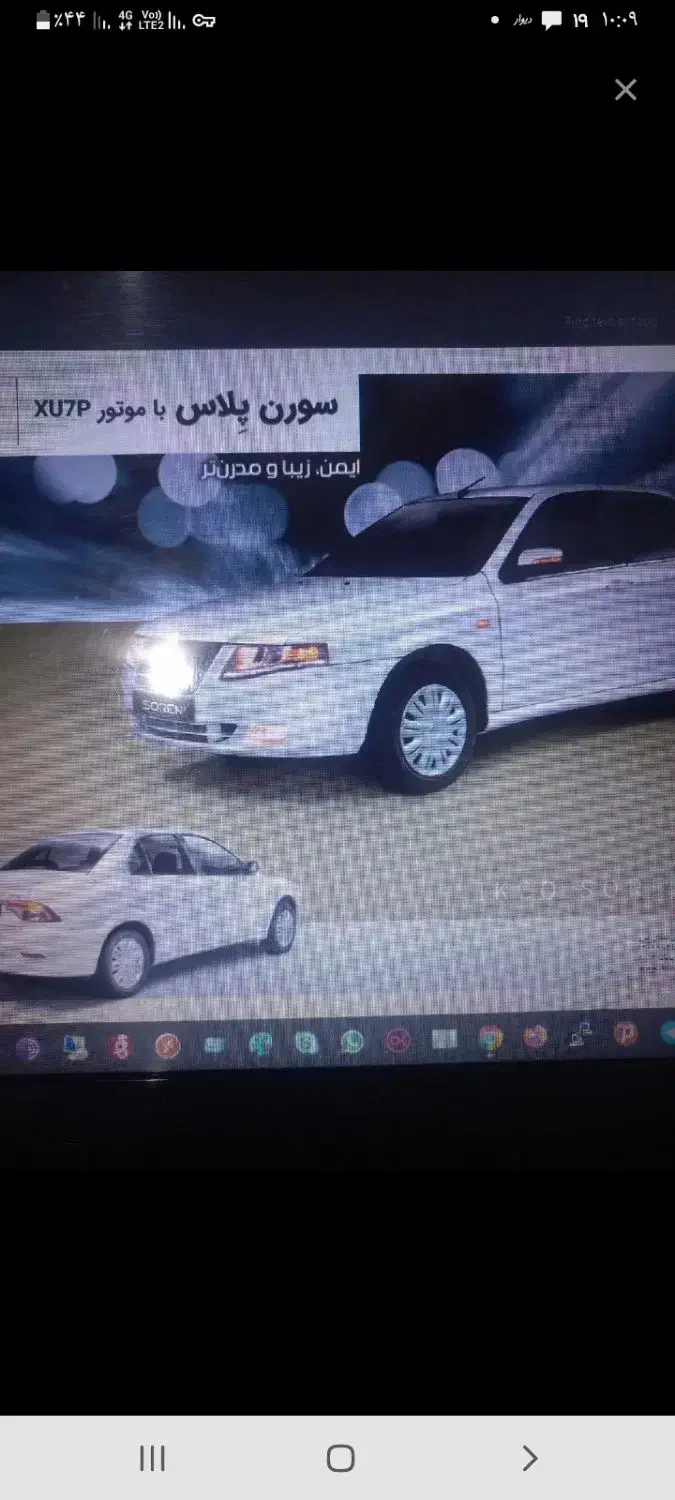 حواله سمندسورن|خدمات حمل و نقل|محمدبار, |دیوار