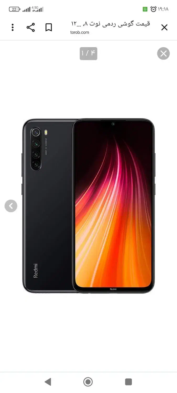 نوت8ممولی|موبایل|زاهدان, |دیوار