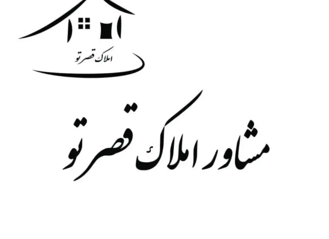 زمین علی آباد کلنگان ۱۸۰ سهمی فاز یک|فروش زمین و ملک کلنگی|اصفهان, صدف|دیوار