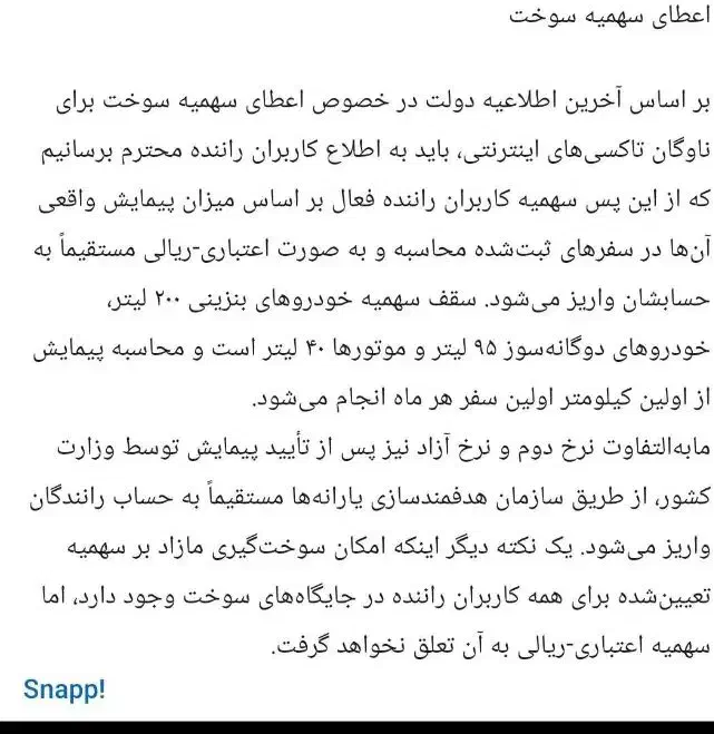 راننده سواری،وانت،باکس،اقایان وبانوان|استخدام حمل و نقل|بندرعباس, |دیوار