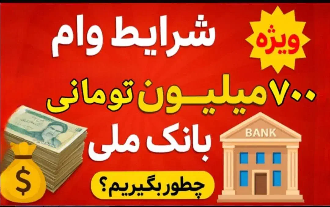خریدوفروش هرنوع وام|خدمات مالی، حسابداری، بیمه|خرمشهر, |دیوار