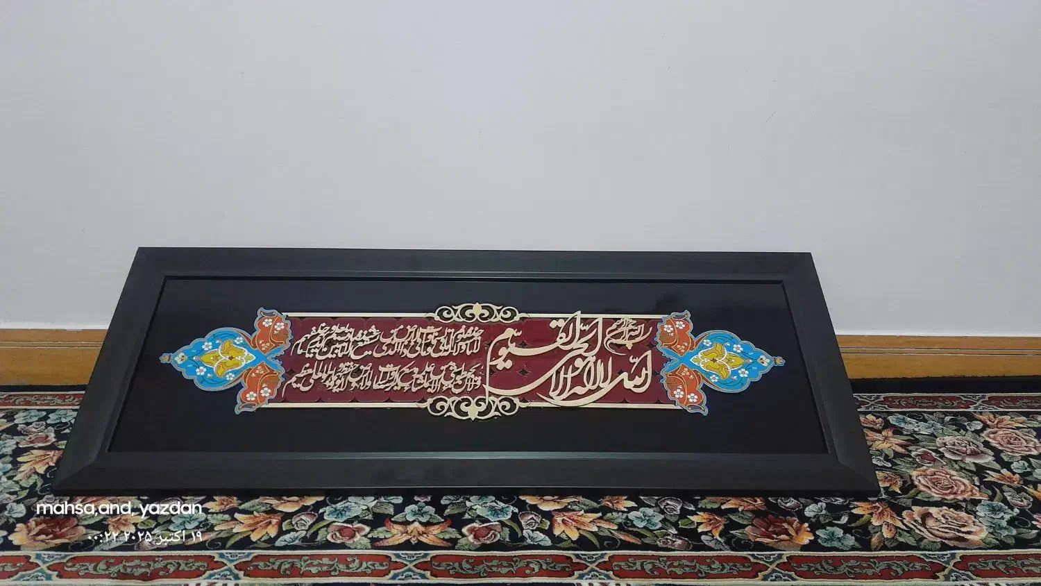 قاب عکس|تابلو، نقاشی، عکس|سرپل ذهاب, |دیوار