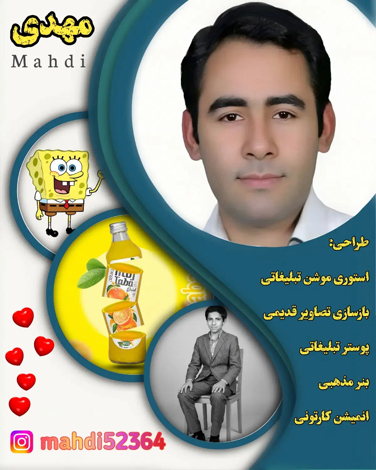 طراحی پوستر ،بنر ،ویرایش عکس ، بازسازی عکس قدیمی|خدمات رایانه‌ای و موبایل|اردبیل, |دیوار