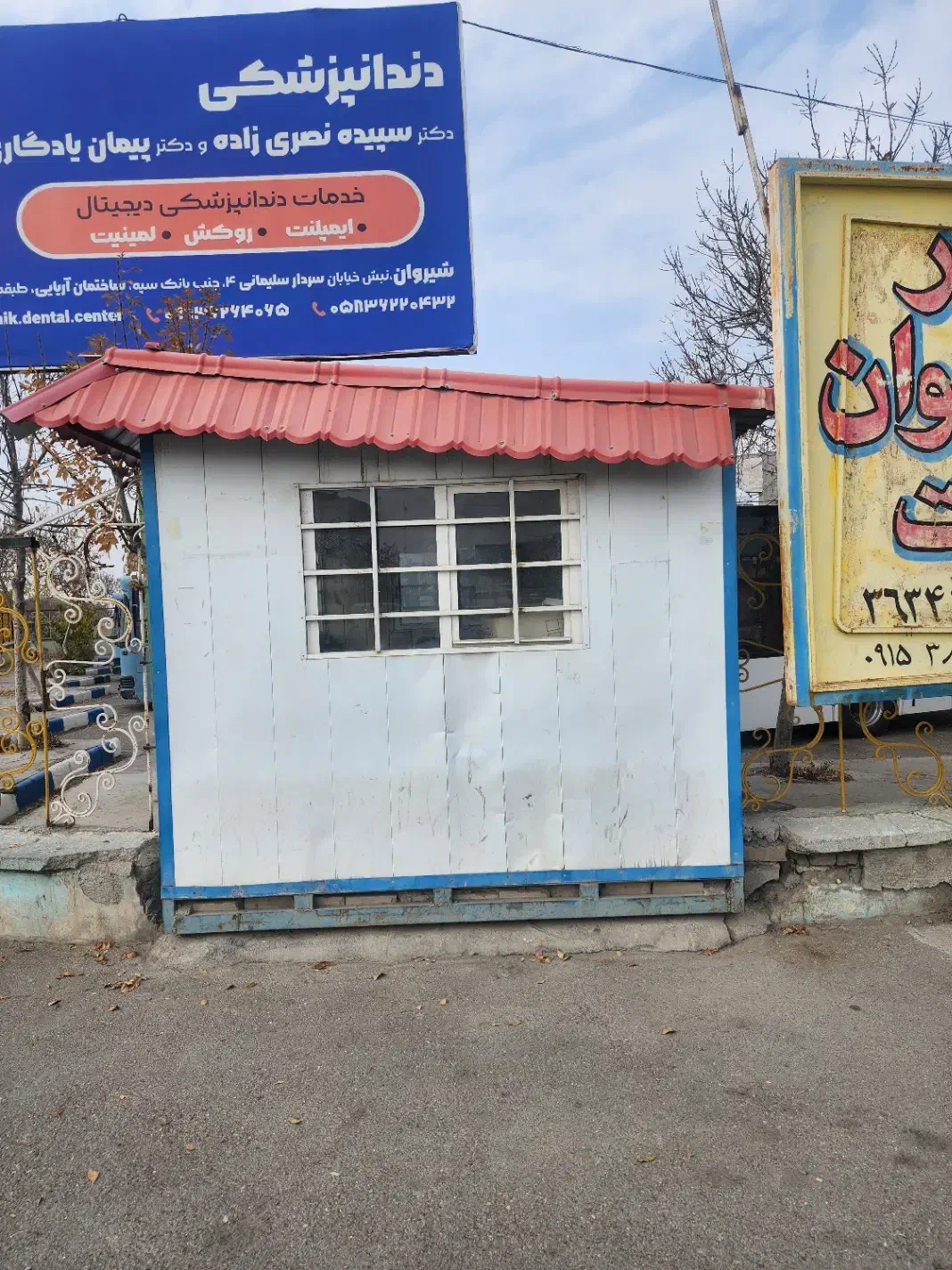 اجاره کانکس برای مغازه قهوه و سوپرمارکت و...|اجارهٔ مغازه و غرفه|شیروان (خراسان), |دیوار