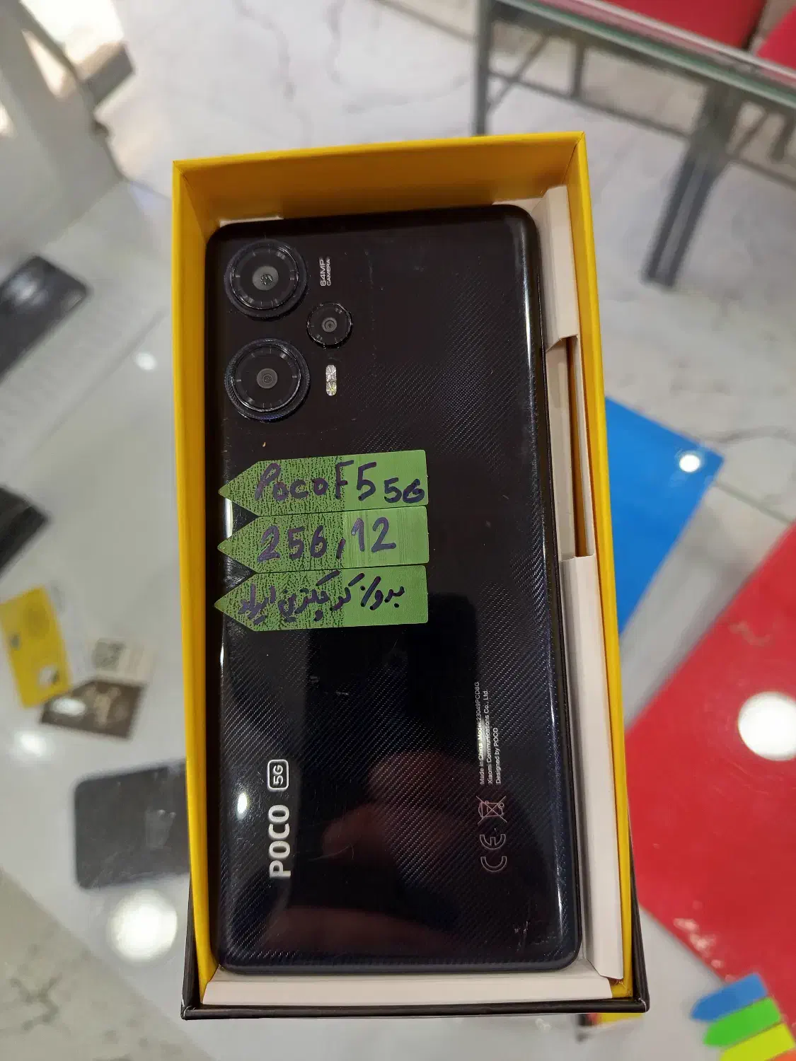 شیامیF5 5G|موبایل|ارومیه, |دیوار