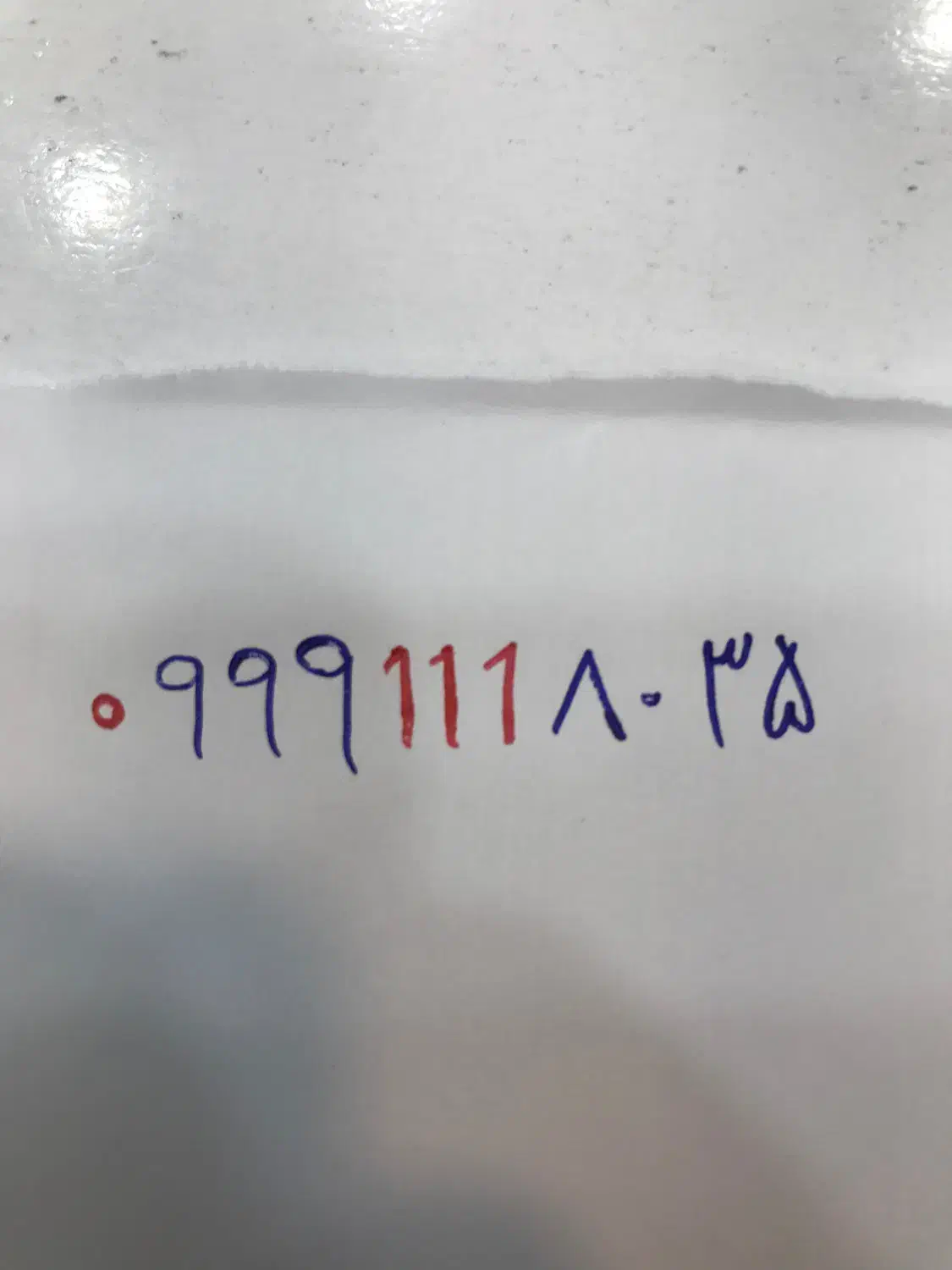 سیمکارت رند|سیمکارت|سیرجان, |دیوار