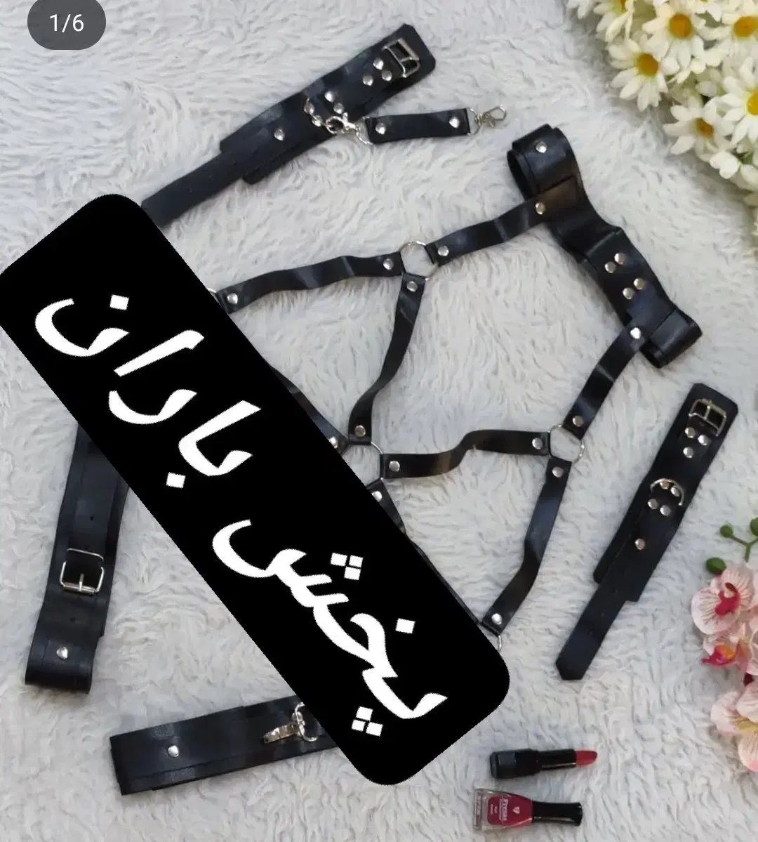 ست چرمی(پخش باران)|لباس|تبریز, |دیوار