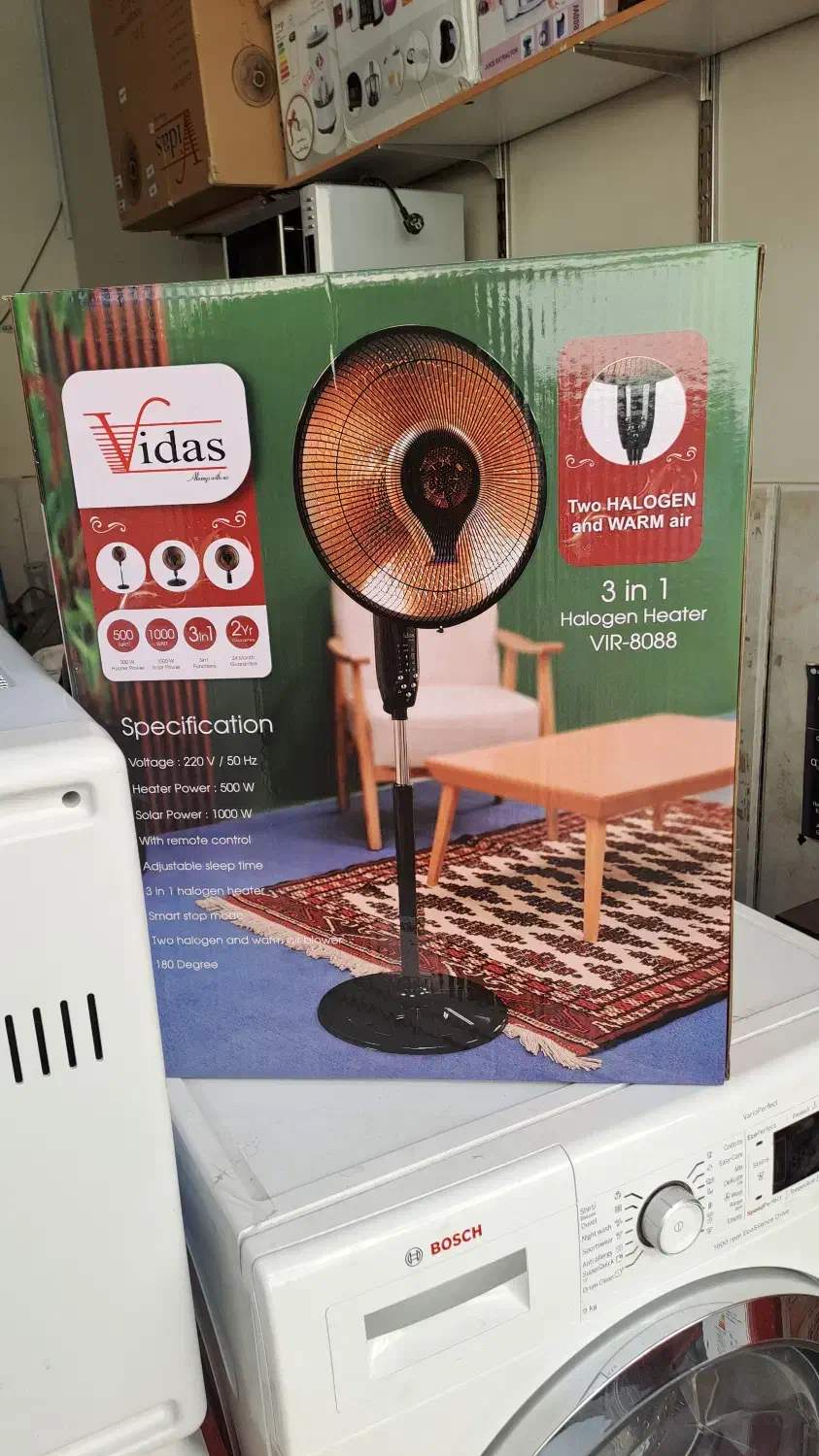 بخاری هالوژنی ویداس|بخاری، هیتر، شومینه|اصفهان, نقش جهان|دیوار