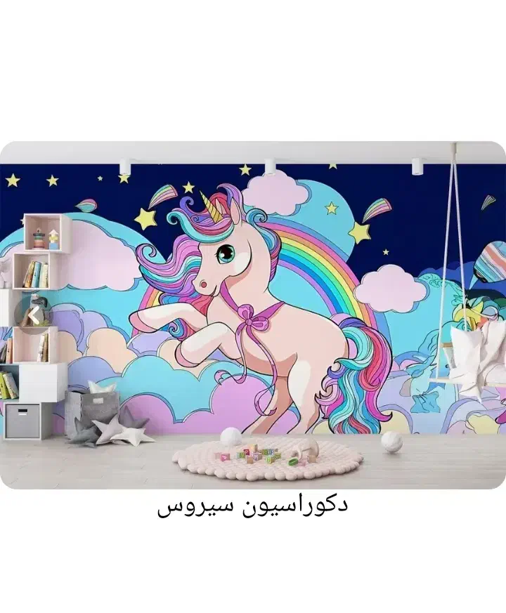 کاغذ دیواری با کیفیت و طرح های متنوع (فروش ویژه)|خدمات پیشه و مهارت|بیرجند, |دیوار