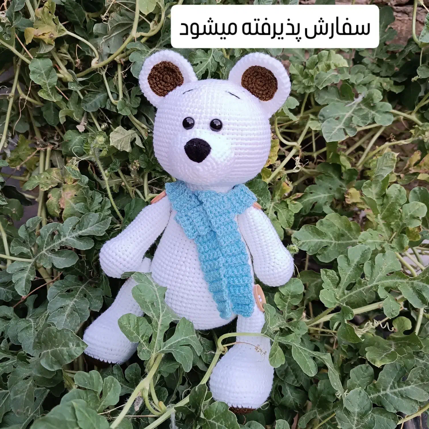 عروسک بافت دست|اسباب‌‌بازی|دره شهر, |دیوار