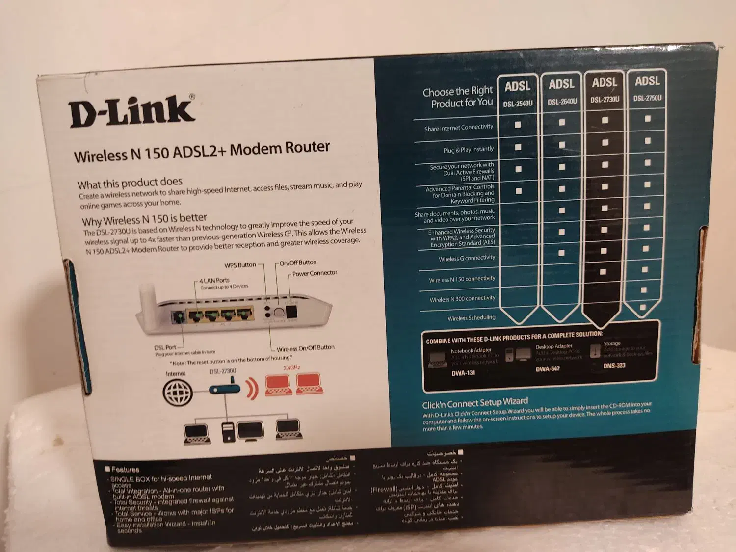 مودم دیلینگ|مودم و تجهیزات شبکه|بروجرد, |دیوار