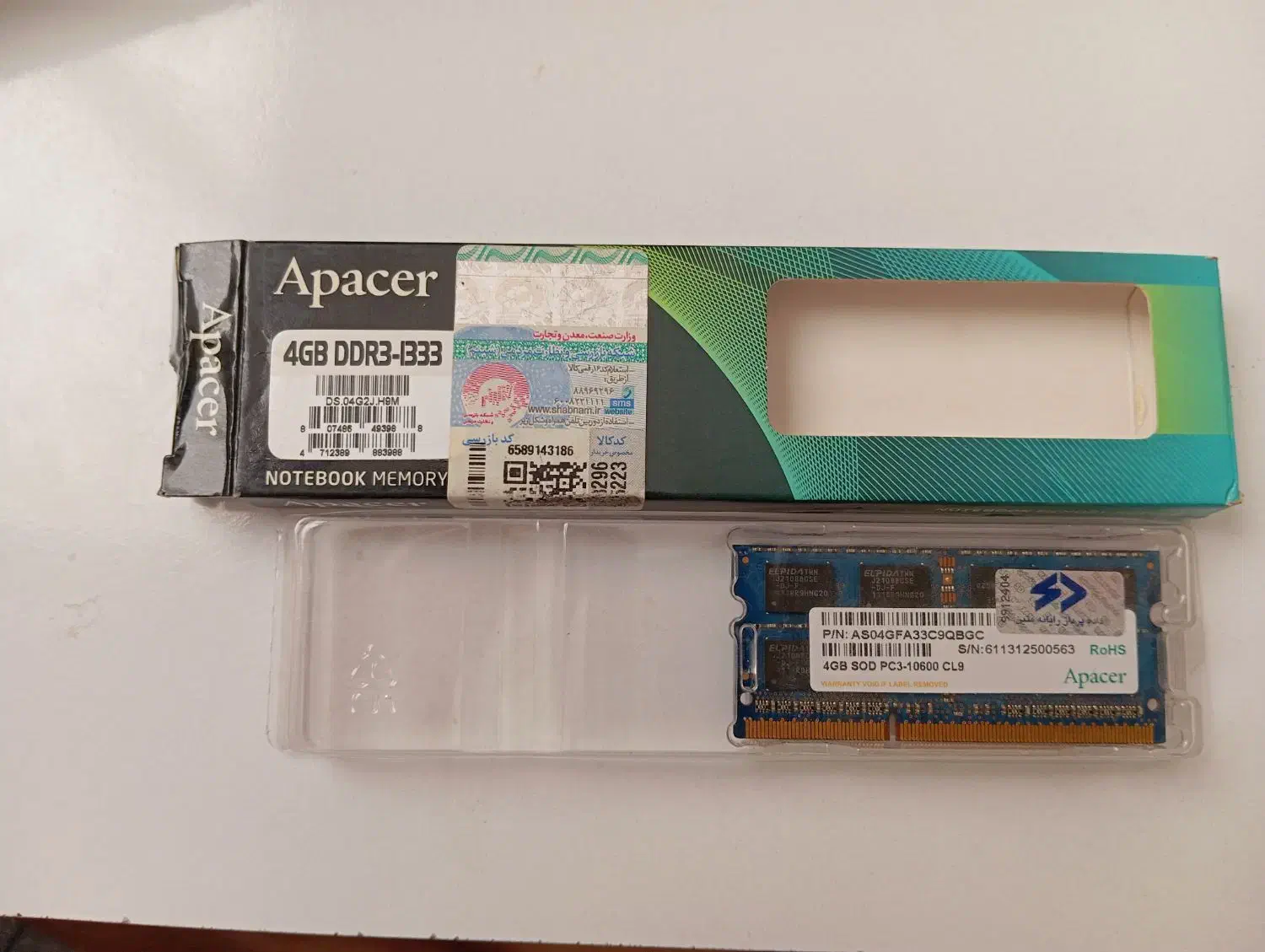 رم لپتاپ ۴گیگ ddr3 1333|قطعات و لوازم جانبی رایانه|مشهد, الهیه|دیوار
