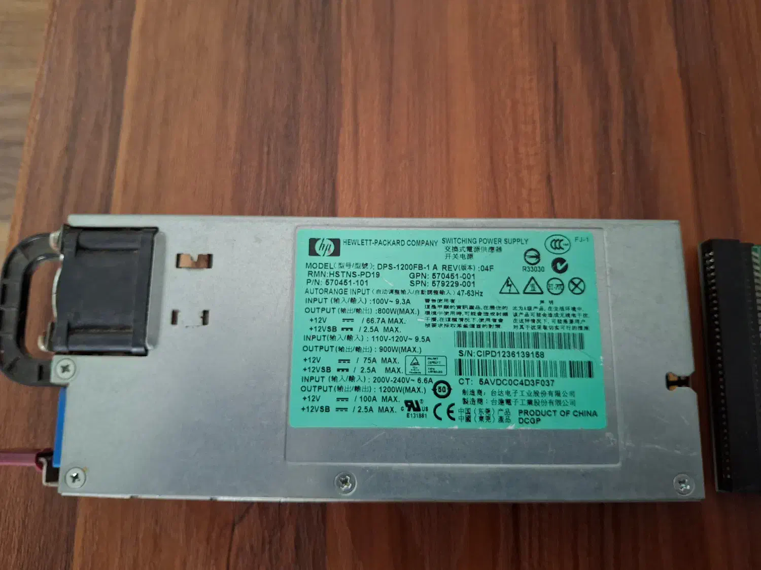 پاور سرور 1200 وات|قطعات و لوازم جانبی رایانه|هشتگرد, شهرک اداری|دیوار