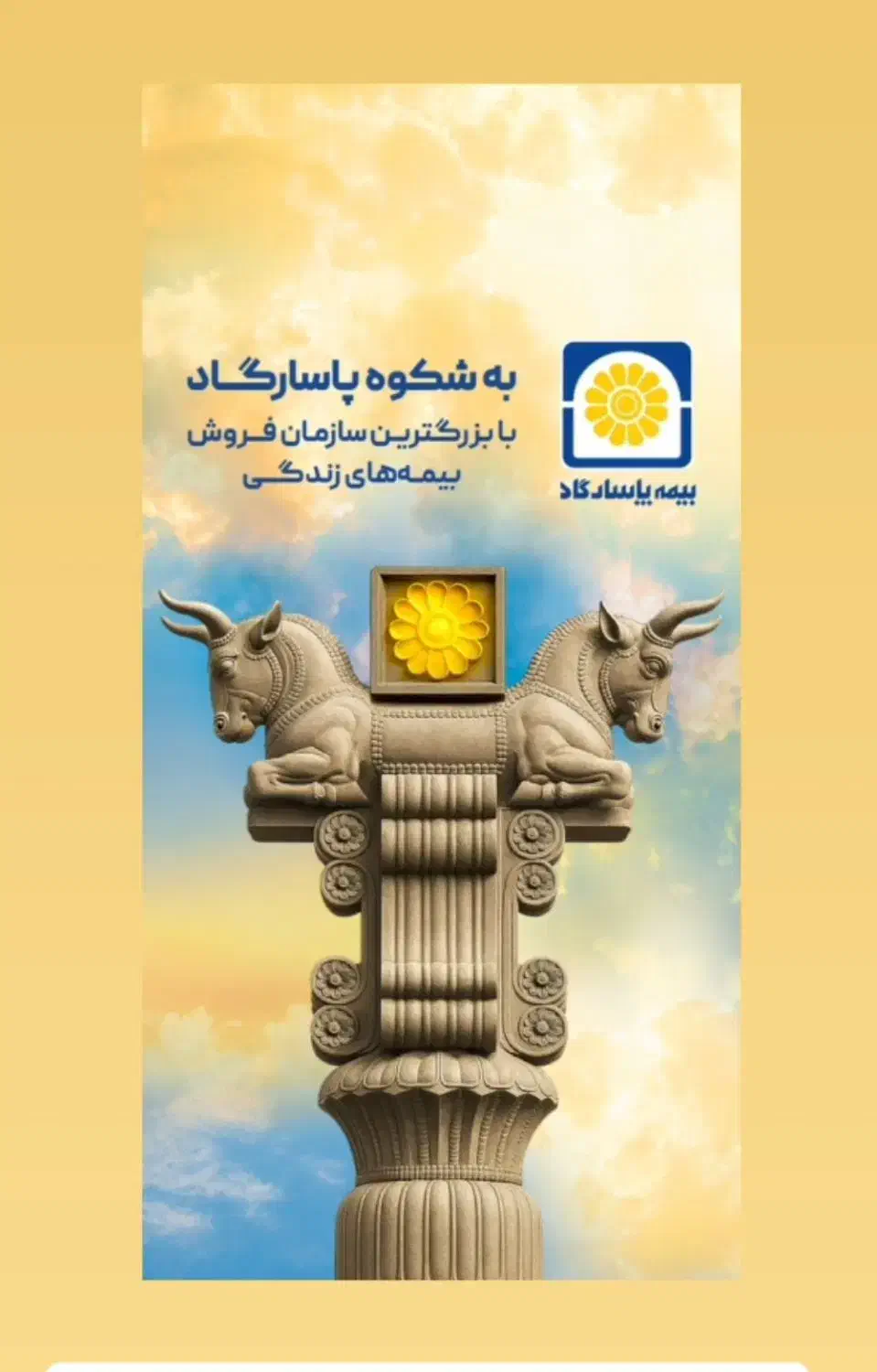 کارشناسی،مدیریتی|استخدام اداری و مدیریت|همدان, |دیوار