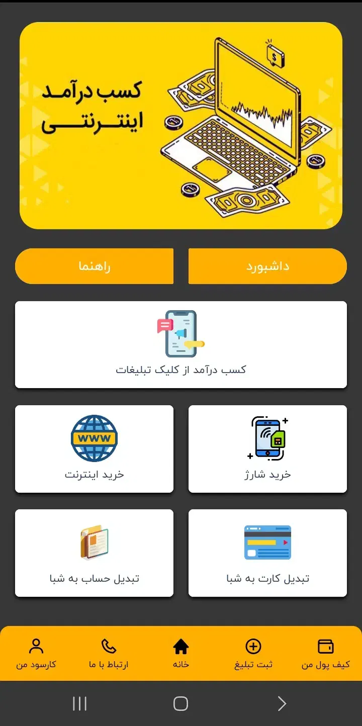 null