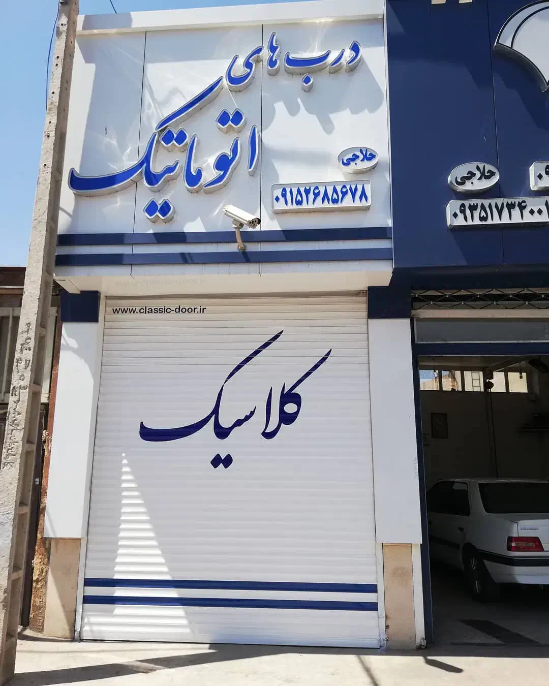 درب برقی جک برقی کرکره برقی دوربین دزدگیر|خدمات پیشه و مهارت|نیشابور, فرح بخش|دیوار