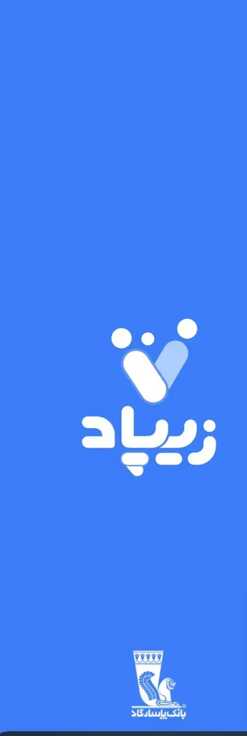 پنجاههزاررایگان.|کارت هدیه و تخفیف|دورود, |دیوار