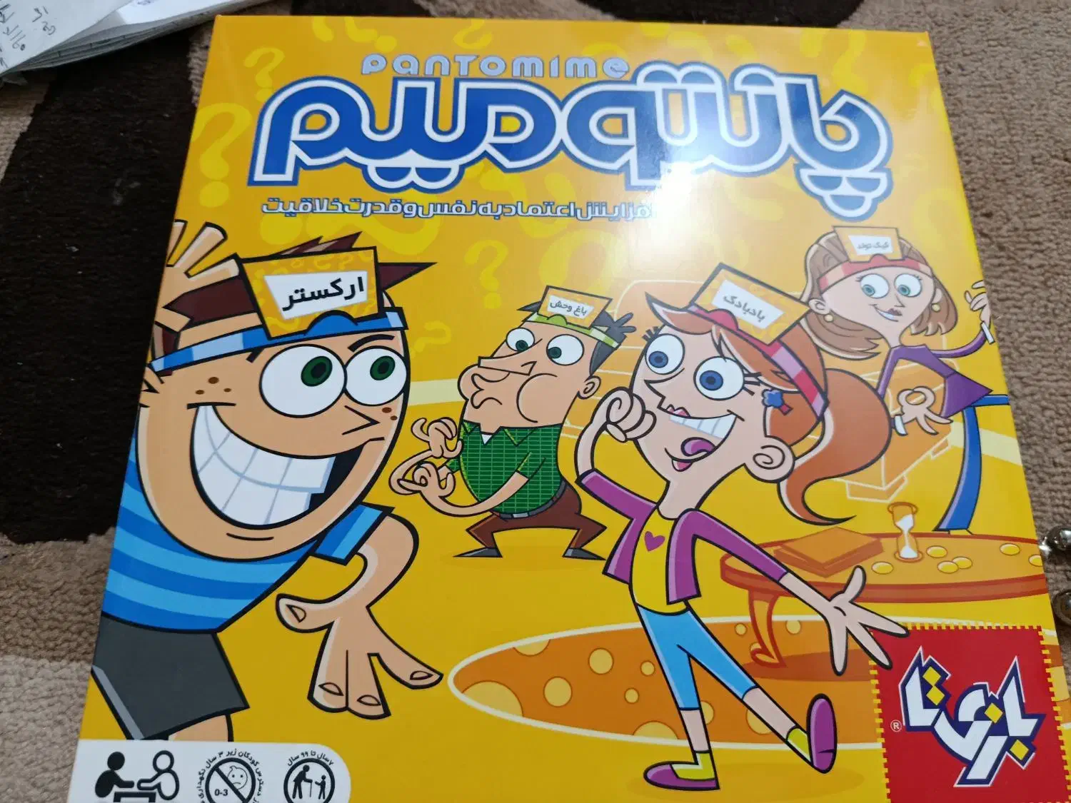 پانتومیم بازی فکری نو ونو|اسباب‌‌بازی|مرند, |دیوار