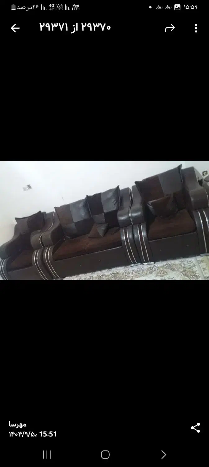 مبل هفت نفره|مبلمان خانگی و میز عسلی|باقرشهر, |دیوار