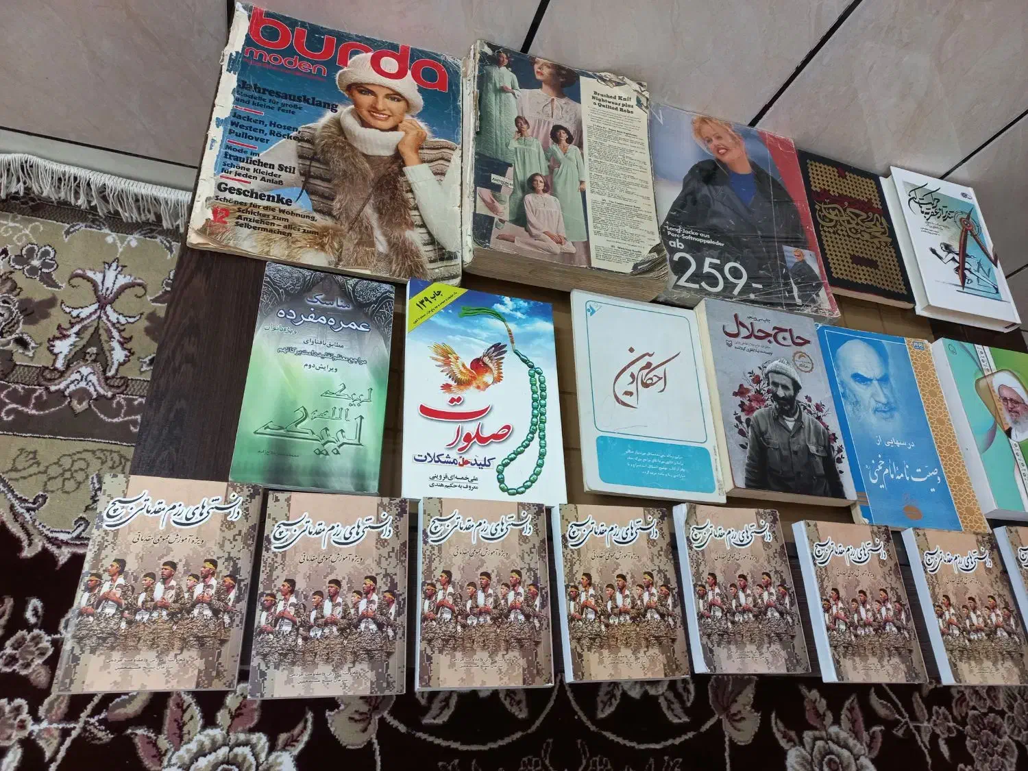 مجله بوردا/کتاب بسیج رزم مقدماتی/کتاب داستان مذهبی|کتاب و مجله مذهبی|شیراز, بعثت|دیوار