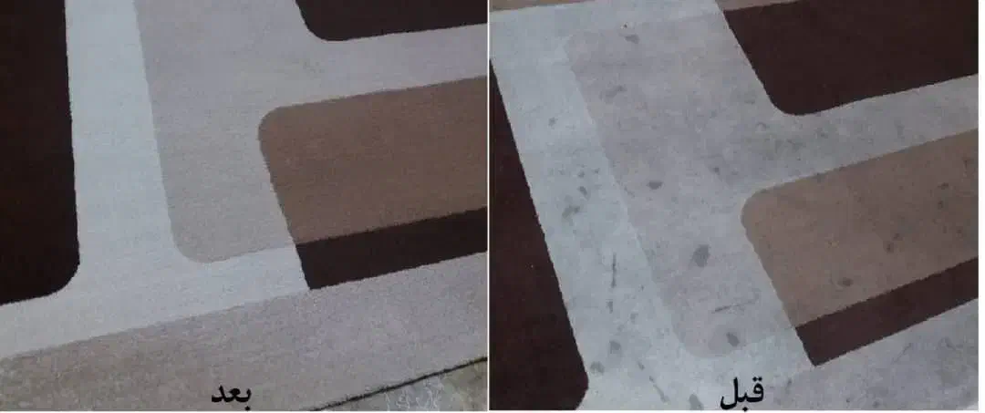 قالیشویی و مبل شویی الغدیر.بدون کرایه|خدمات نظافت|تبریز, |دیوار