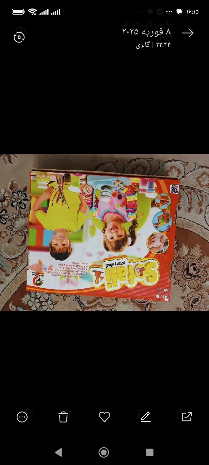 اسباب بازی سفالی و میز آشپزی و میکروفن موزیکال|اسباببازی بچه|باقرشهر, |دیوار