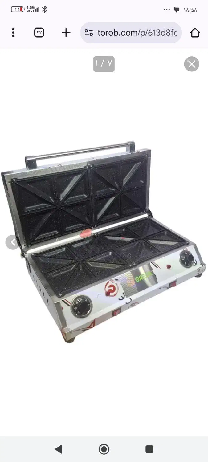 لوازم کافه|کافی‌شاپ و رستوران|خرم بید, |دیوار