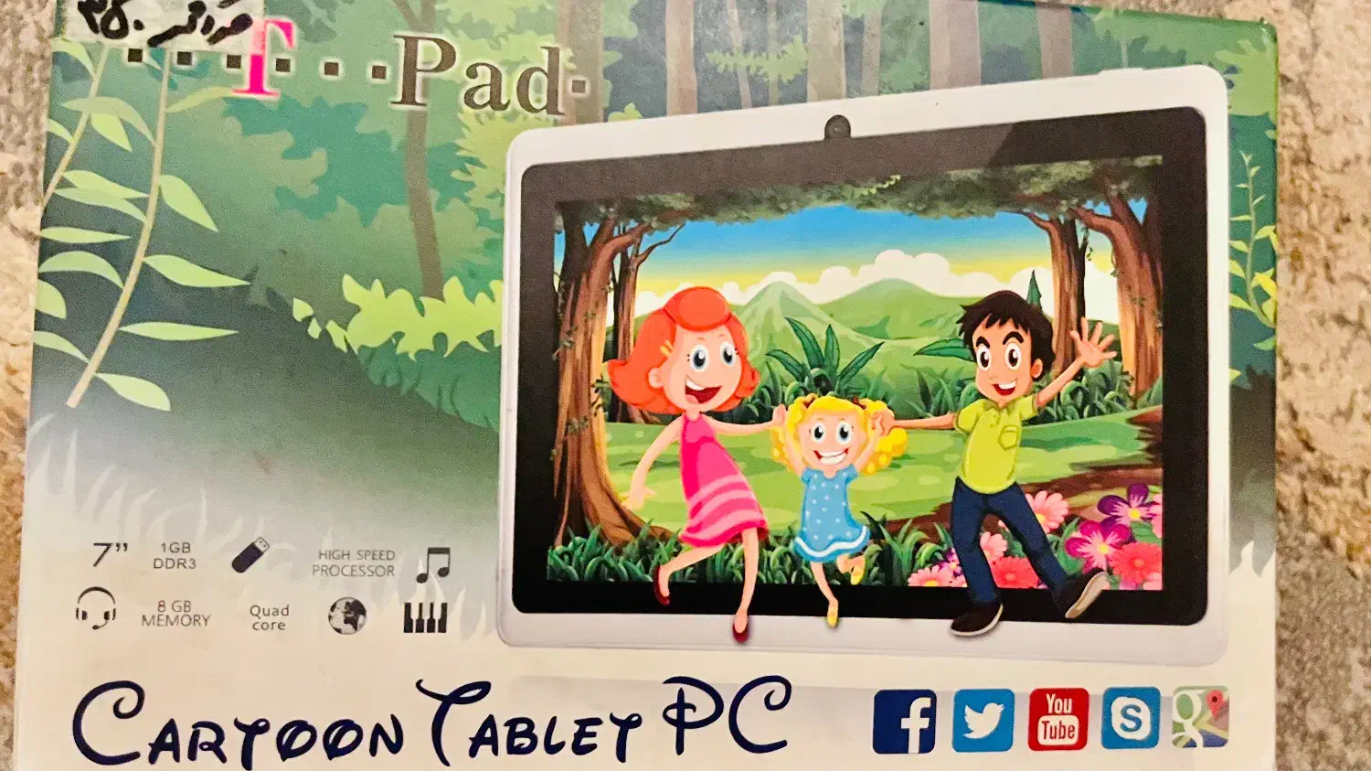 تبلت بچگانه|تبلت|اردکان, |دیوار