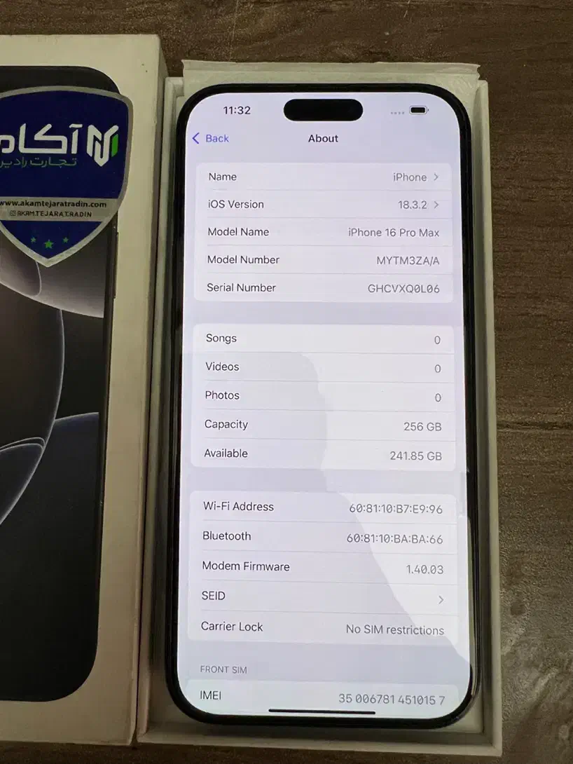 16 promax|موبایل|صفادشت, |دیوار