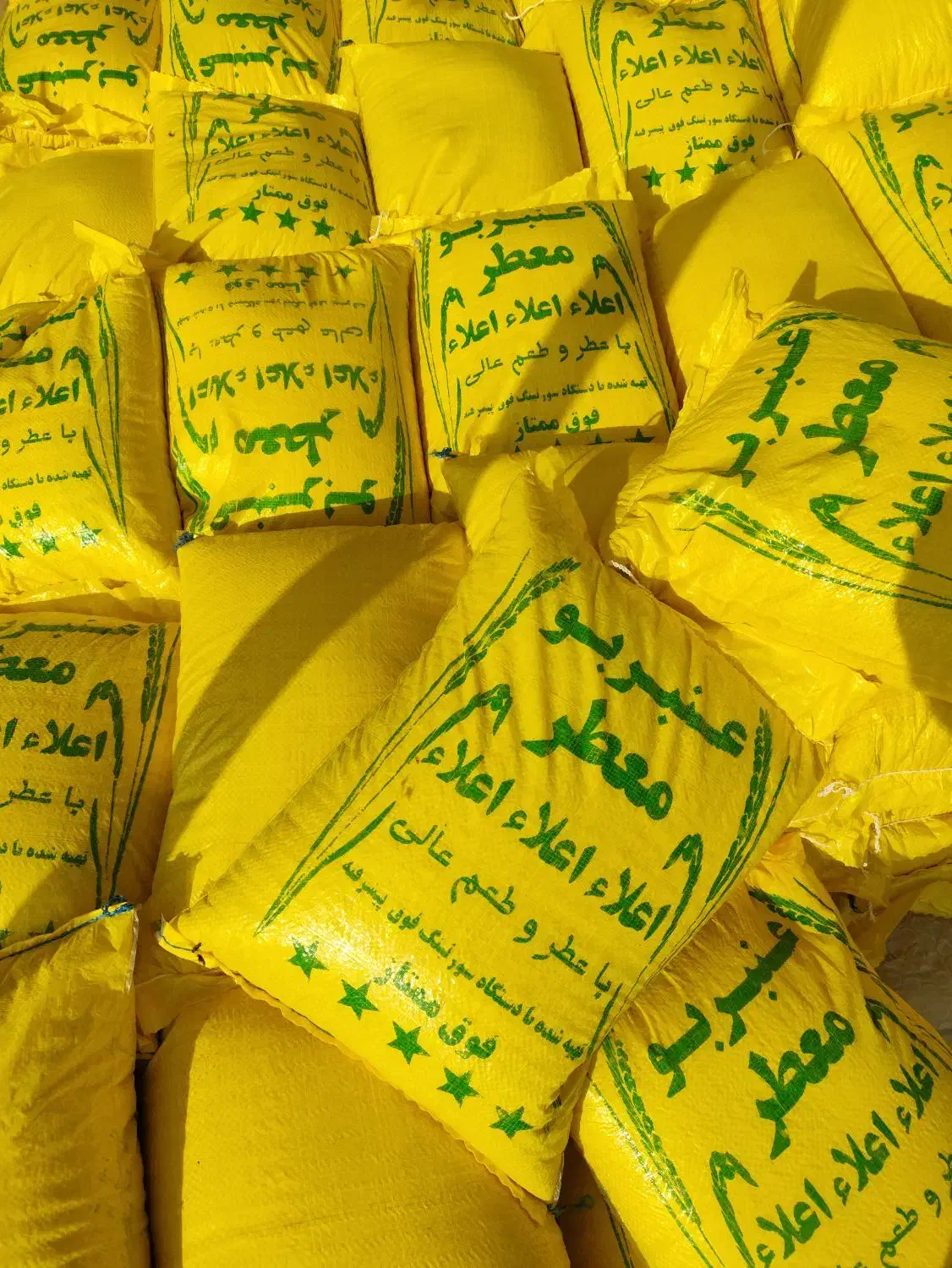 برنج عنبربو درجه یک و اعلا اهواز|خوردنی و آشامیدنی|اسلامشهر, شهرک قائمیه|دیوار