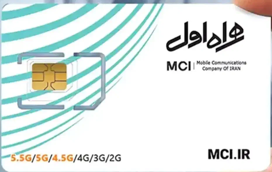 فروش سیم کارت دایمی 912|سیمکارت|سمنان, |دیوار