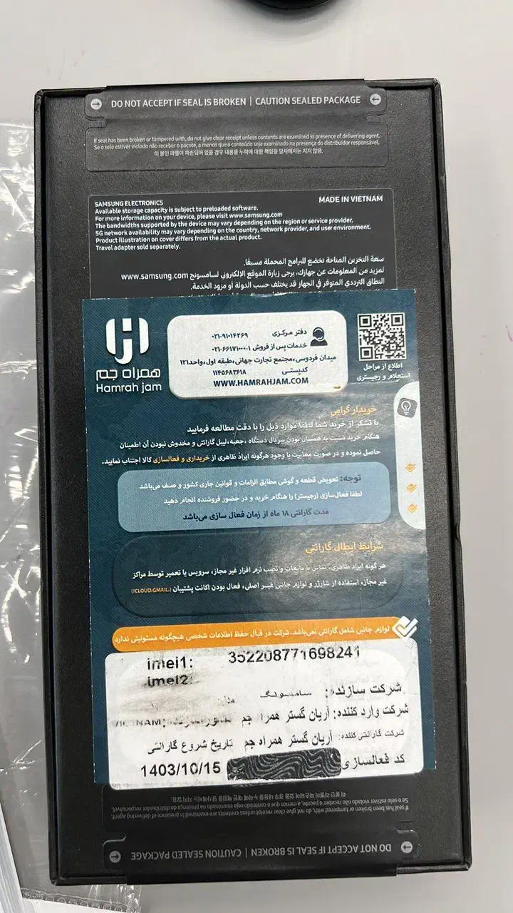 گوشی سامسونگ s24 ultra|موبایل|تهران, سعادت‌آباد|دیوار
