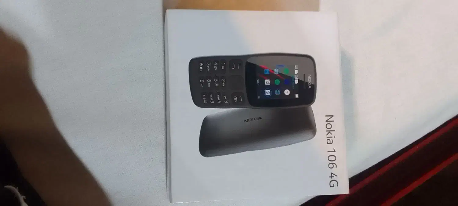 گوشی نوکیا|موبایل|اندیشه, اندیشه فاز ۱|دیوار