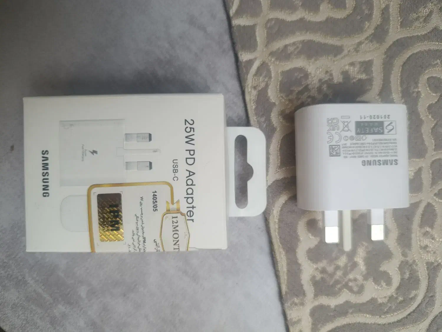 شارژر ۲۵ وات اورجینال سامسونگ|لوازم جانبی موبایل و تبلت|پرند, فاز ۵|دیوار